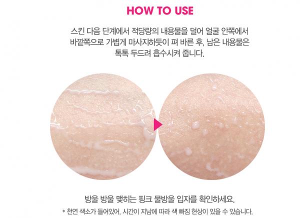 改善敏感肌、暗啞膚色！韓國Etude House 高度保濕水潤精華液